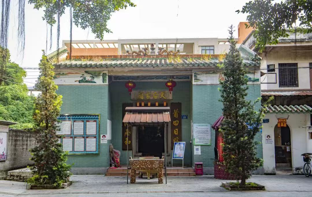 天后古庙